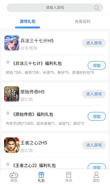 7游盒子下载手机版下载