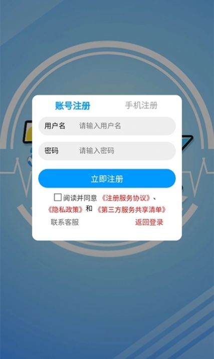 7游盒子下载手机版下载