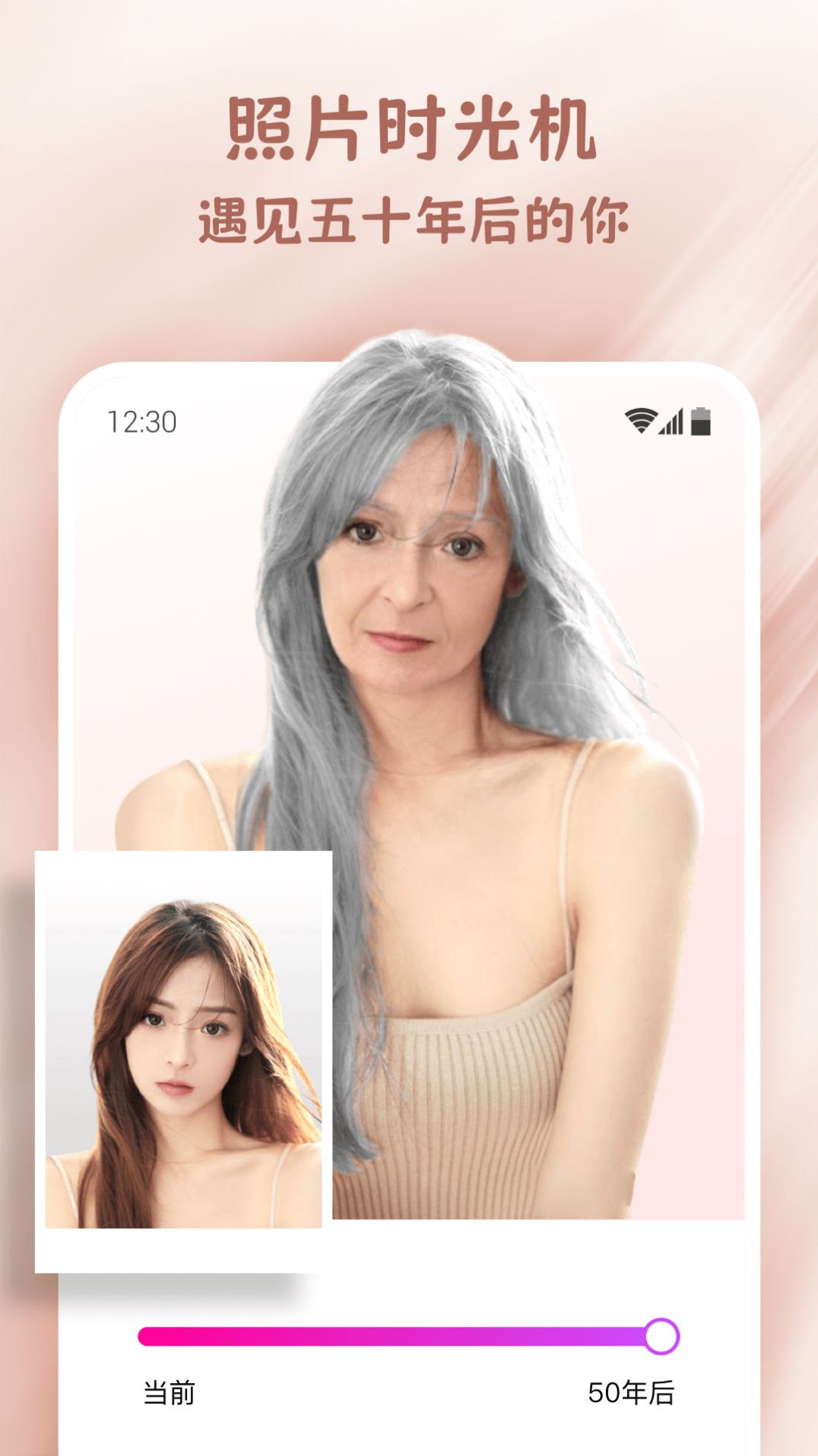 乐漫美图app下载