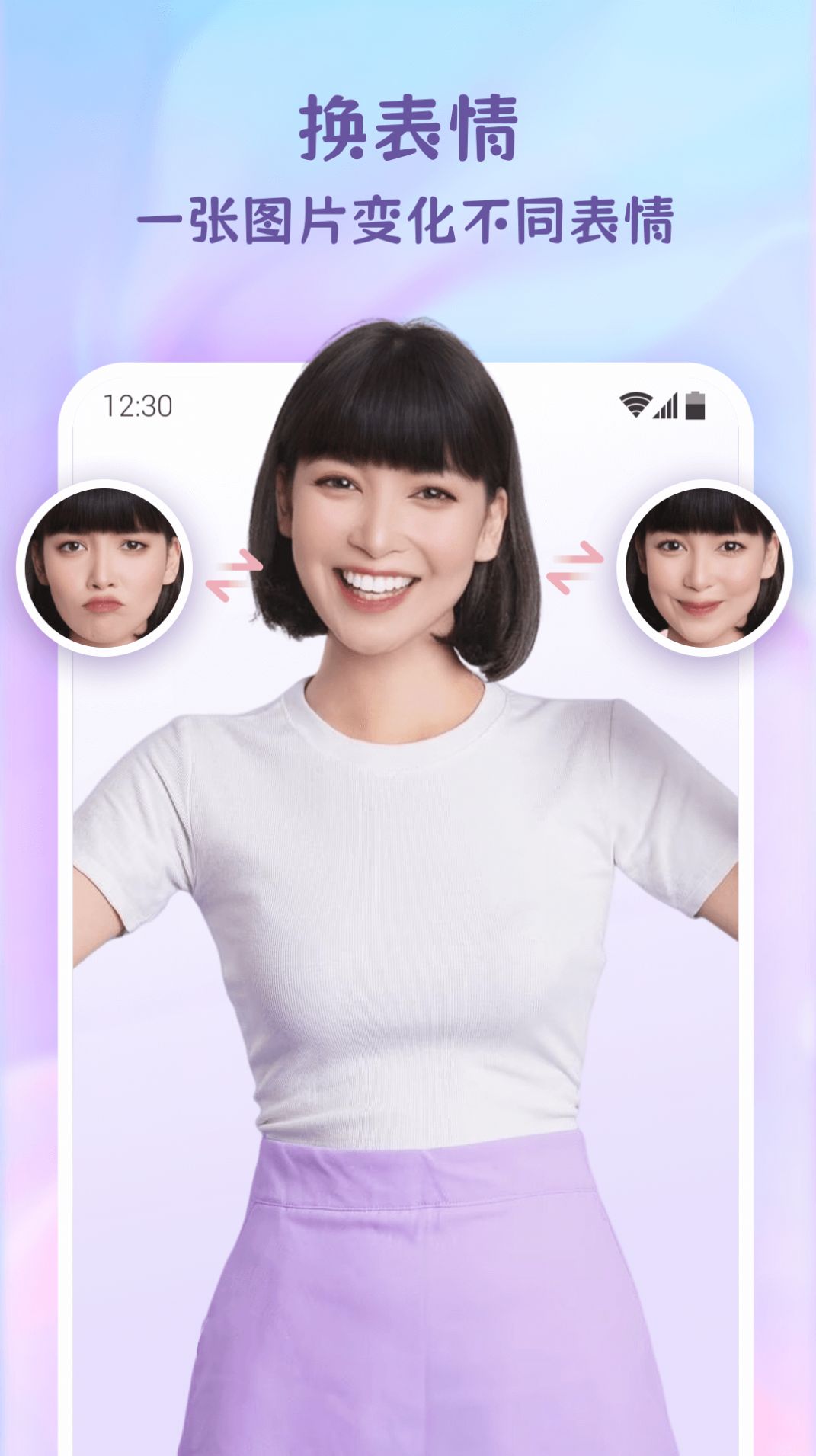 乐漫美图app下载