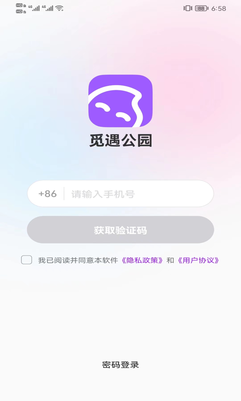 觅遇公园app下载