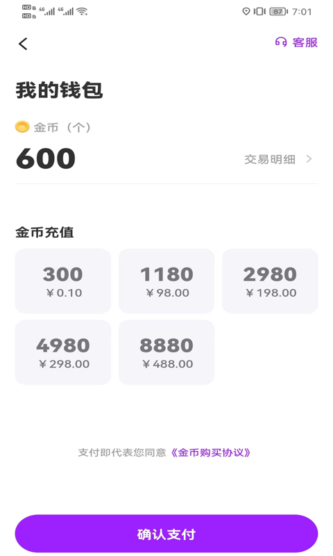 觅遇公园app下载