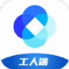 新薪通工人端app下载