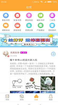 小书亭旧版本1.7.175下载