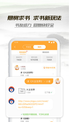 小书亭旧版本1.7.175下载