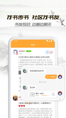 小书亭旧版本1.7.175下载