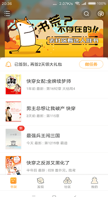 小书亭旧版本1.7.175下载