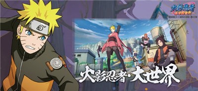 火影忍者高招模拟器2021下载
