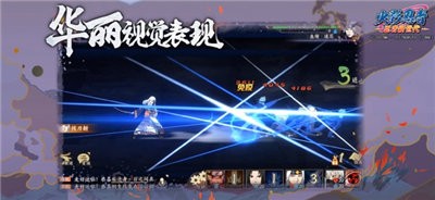 火影忍者高招模拟器2021下载