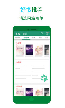 光遇无性别小说下载