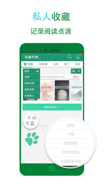 光遇无性别小说下载