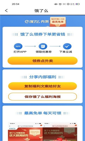 悦乐购app下载