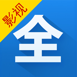 影视大全下载最新版官方版App最新下载地址