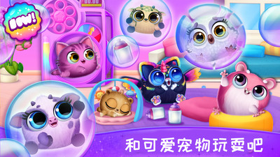 萌宠养成日记不用登录下载