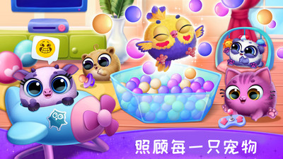萌宠养成日记不用登录下载