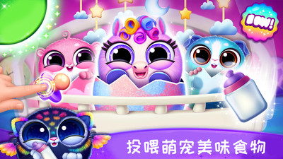 萌宠养成日记不用登录下载