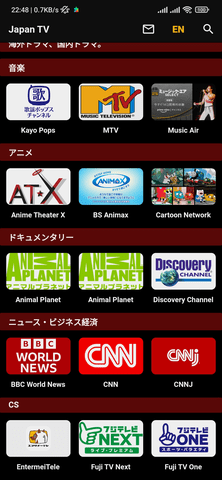 Mizuki TV app下载
