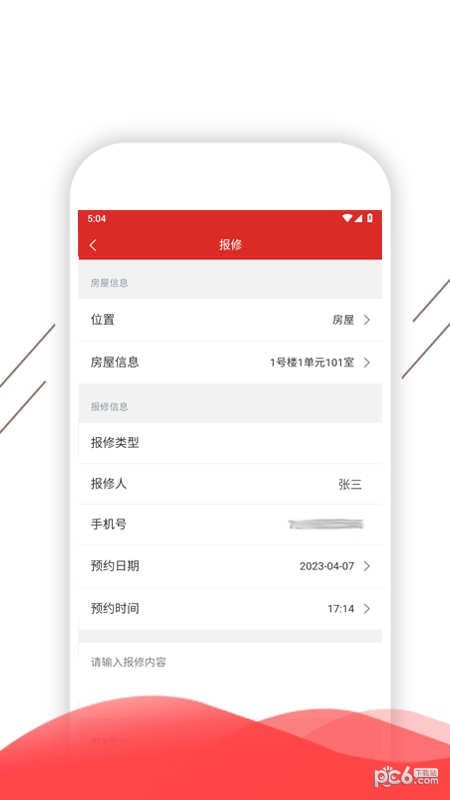 凯盛智慧生活app下载