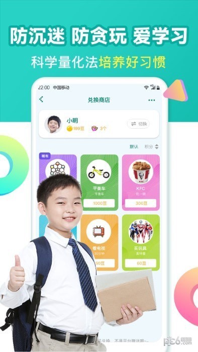 作业消消乐app