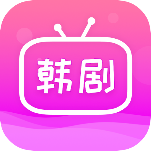 追韩剧最新App下载地址