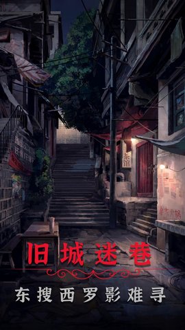 阴阳锅2免广告下载