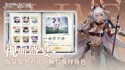 史莱姆与地下城官方最新版