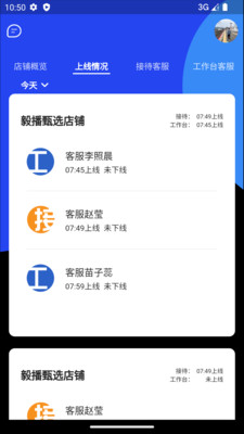 毅播app下载