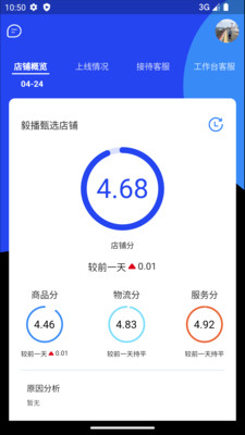 毅播app下载