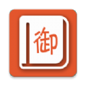 御书房自由自在下载