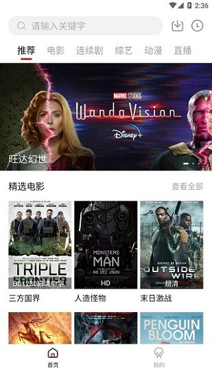 大师兄影视app正版下载