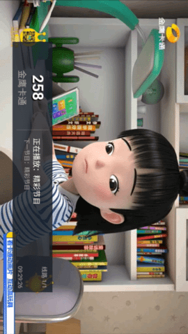菜皇TV盒子版下载