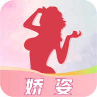 娇姿交友app下载