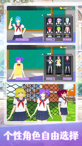 梦幻女子学院最新手机版