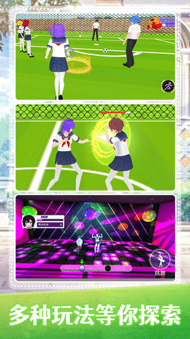 梦幻女子学院最新手机版