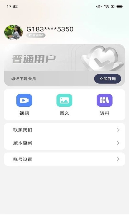 搞一下汽车电子app下载