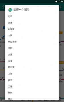 全世界历史地图app下载