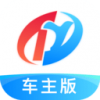 特运通车主版app下载