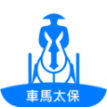 车马司机app下载