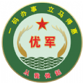优军码app下载