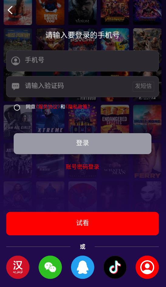 sinzartv官方手机版