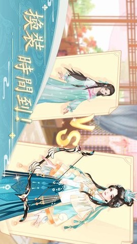 羽衣轮盘手游最新版