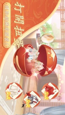 羽衣轮盘手游最新版