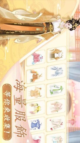 羽衣轮盘手游最新版
