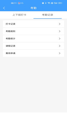 一家之主app下载