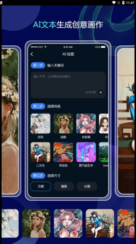 照片大师下载