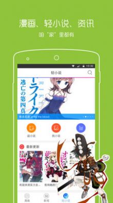 copymanager漫画下载免费版