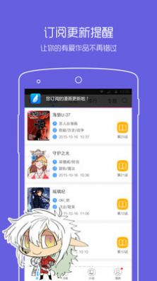 copymanager漫画下载免费版