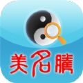 美名腾姓名测试打分免费下载