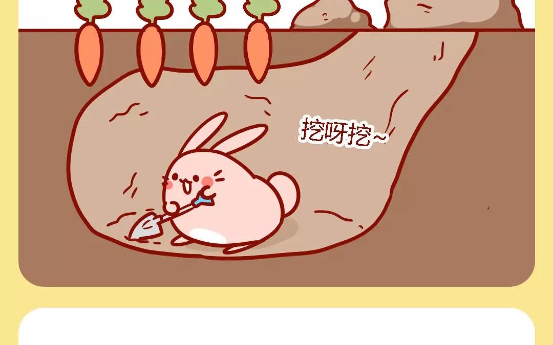 在小小的花园里面挖呀挖呀挖表情包下载