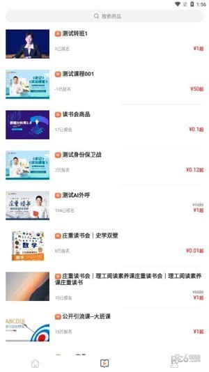 庄重读书会app下载